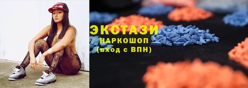 Экстази 280 MDMA  Рыбное 