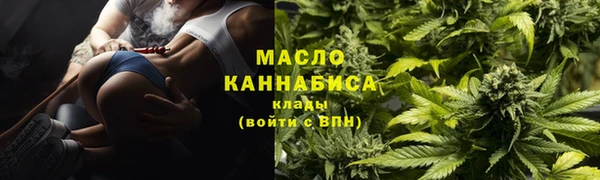 мефедрон VHQ Бугульма