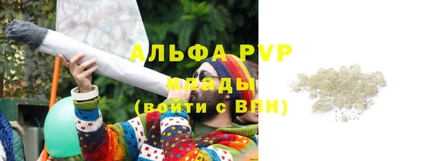 мефедрон VHQ Бугульма