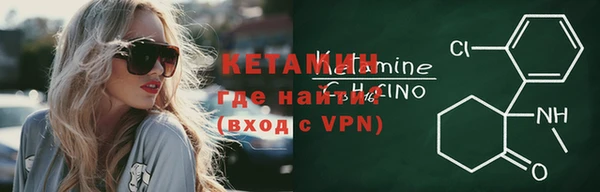 мефедрон VHQ Бугульма