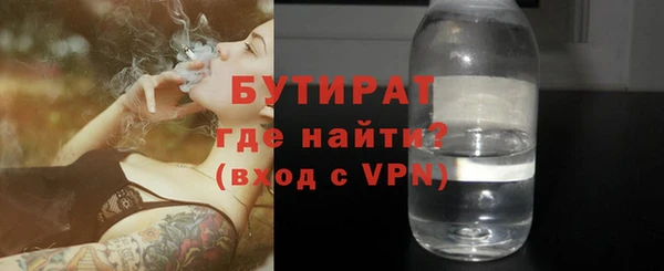 мефедрон VHQ Бугульма