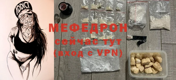 мефедрон VHQ Бугульма